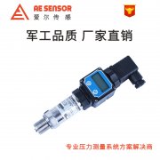 淺析傳感器和變送器之間有什么樣的區(qū)別？